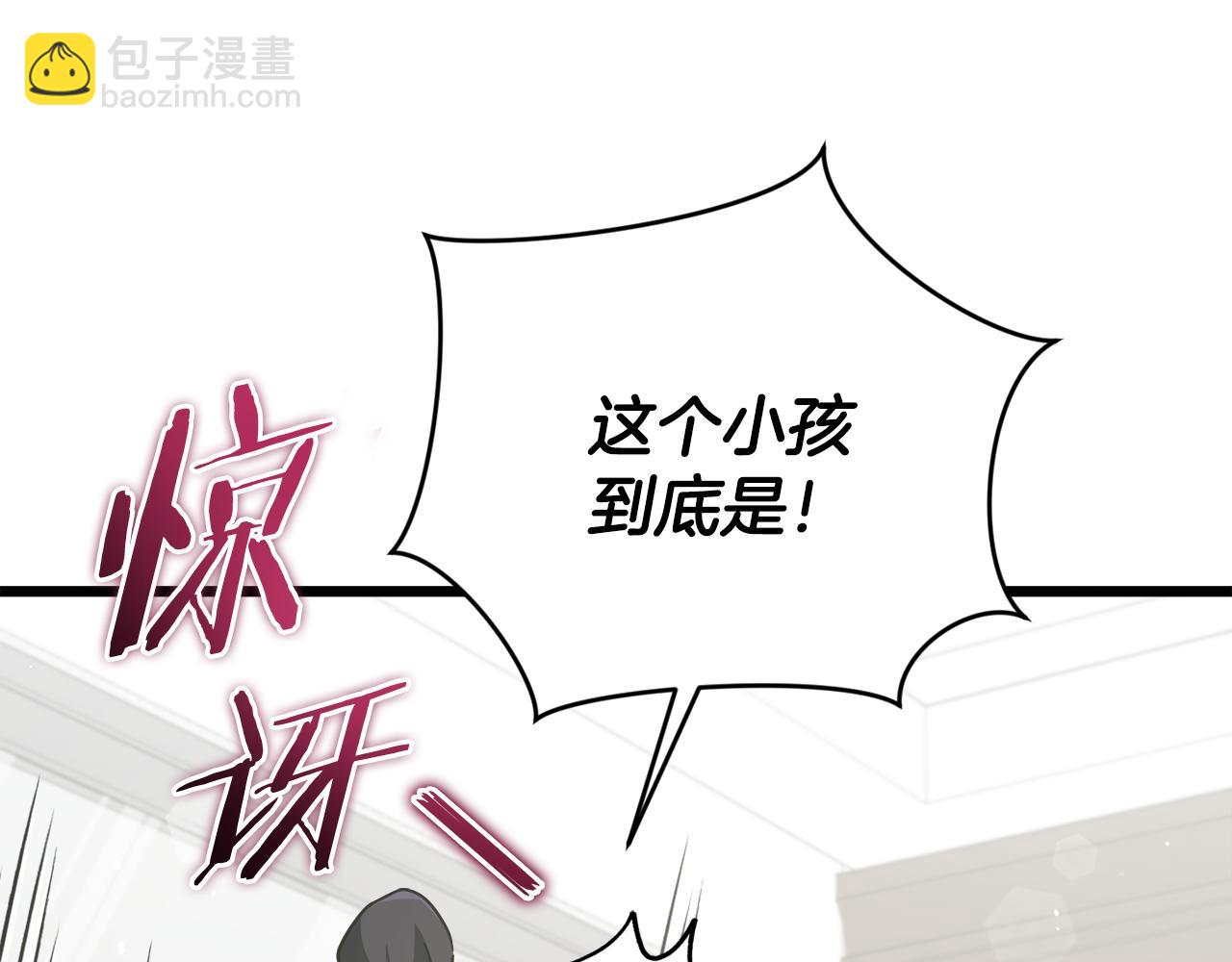 第201话 真正的强者(1/5)-第201话