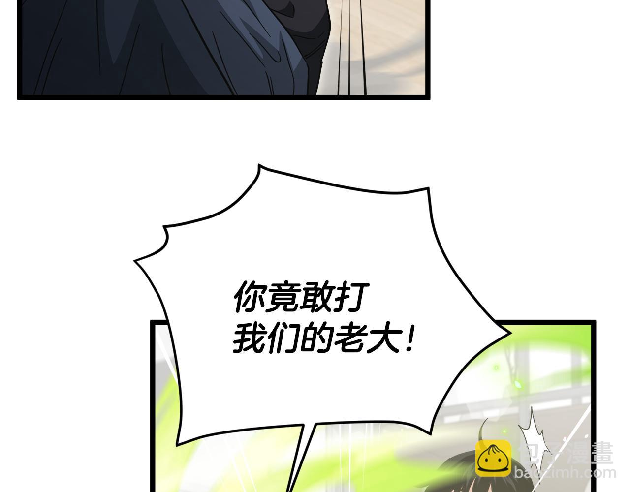 第201话 真正的强者(1/5)-第201话