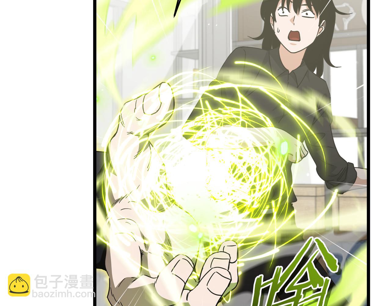 第201话 真正的强者(1/5)-第201话