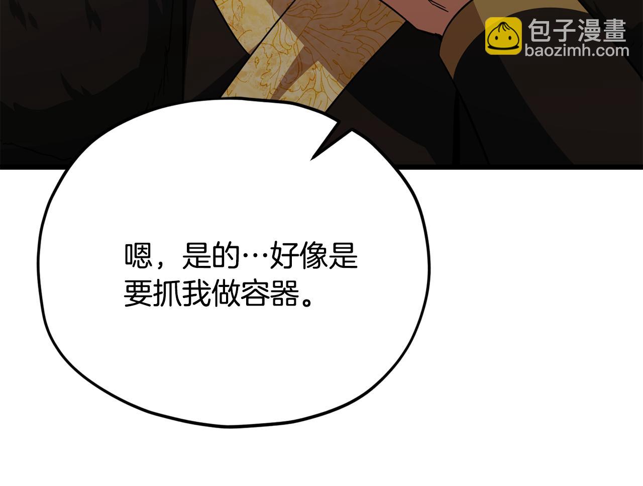 第201话 真正的强者(1/5)-第201话