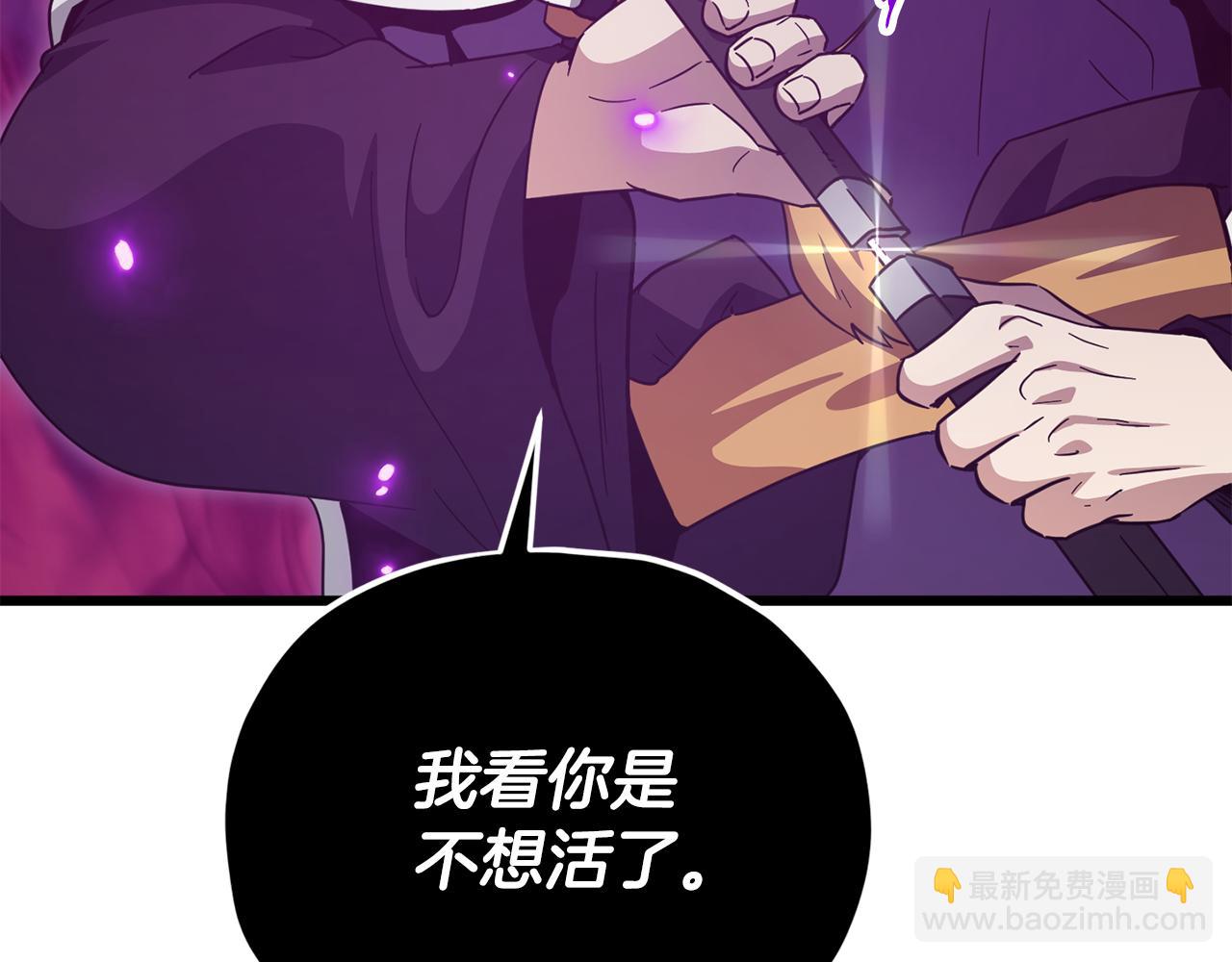 第203话 钦命外交官(1/5)-第203话