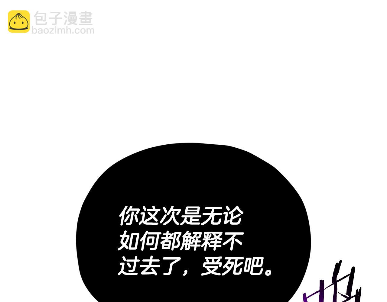 第203话 钦命外交官(1/5)-第203话