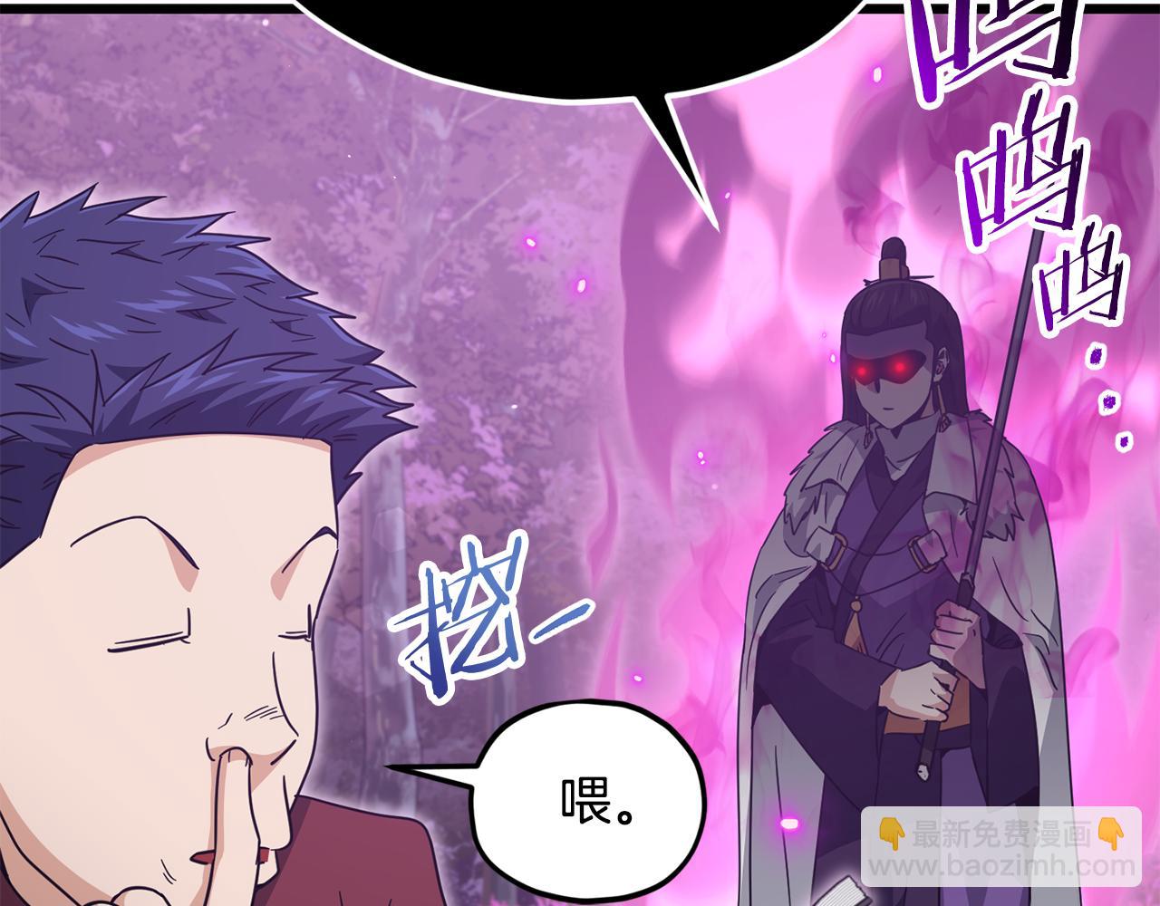 第203话 钦命外交官(1/5)-第203话