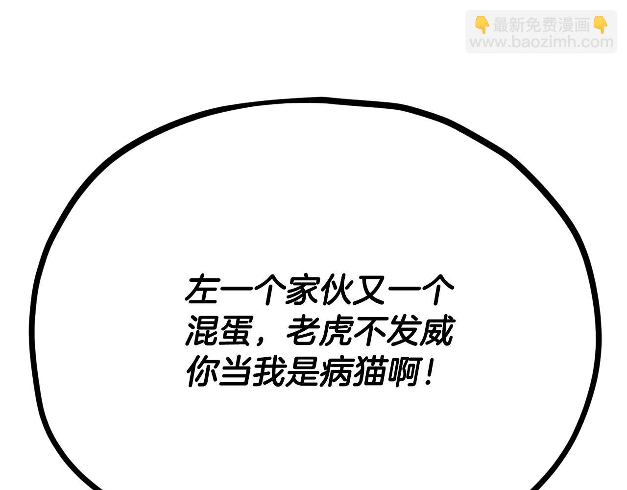 第203话 钦命外交官(1/5)-第203话