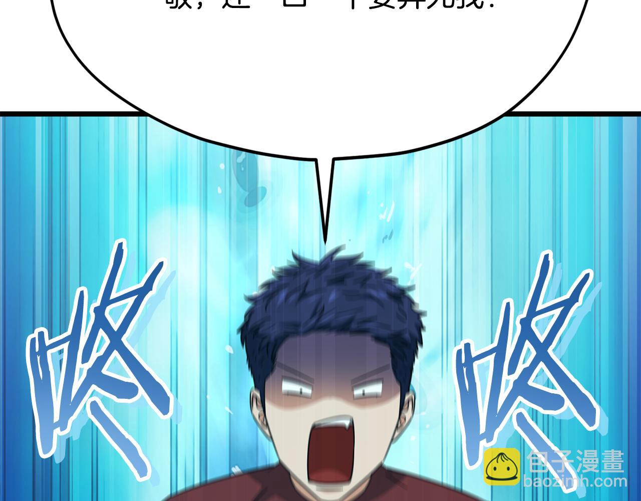 第203话 钦命外交官(1/5)-第203话