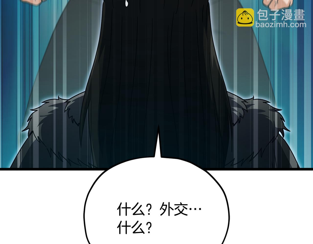 第203话 钦命外交官(1/5)-第203话