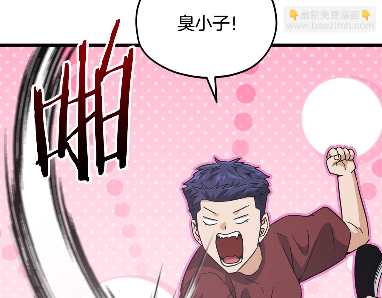 第203话 钦命外交官(1/5)-第203话