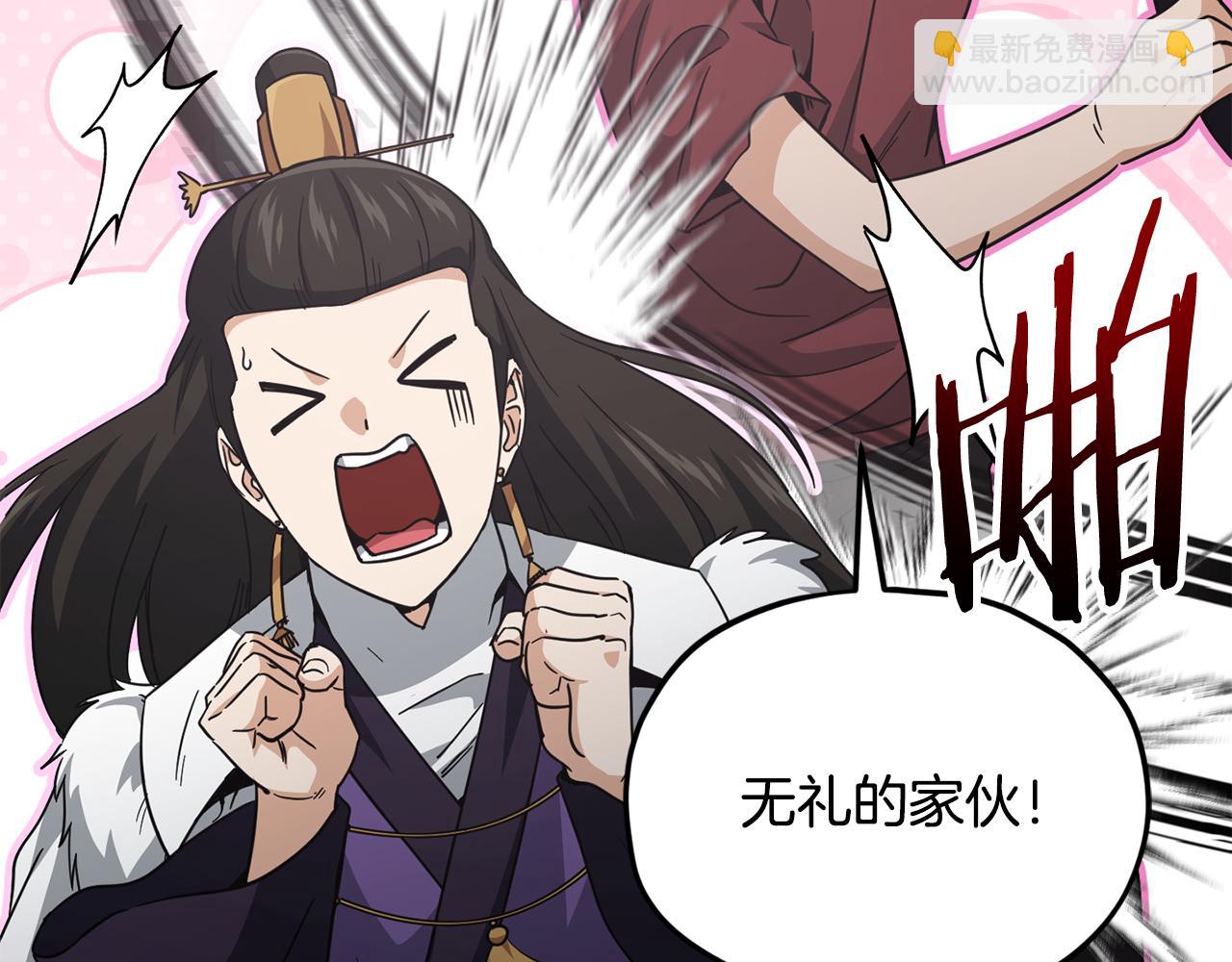 第203话 钦命外交官(1/5)-第203话