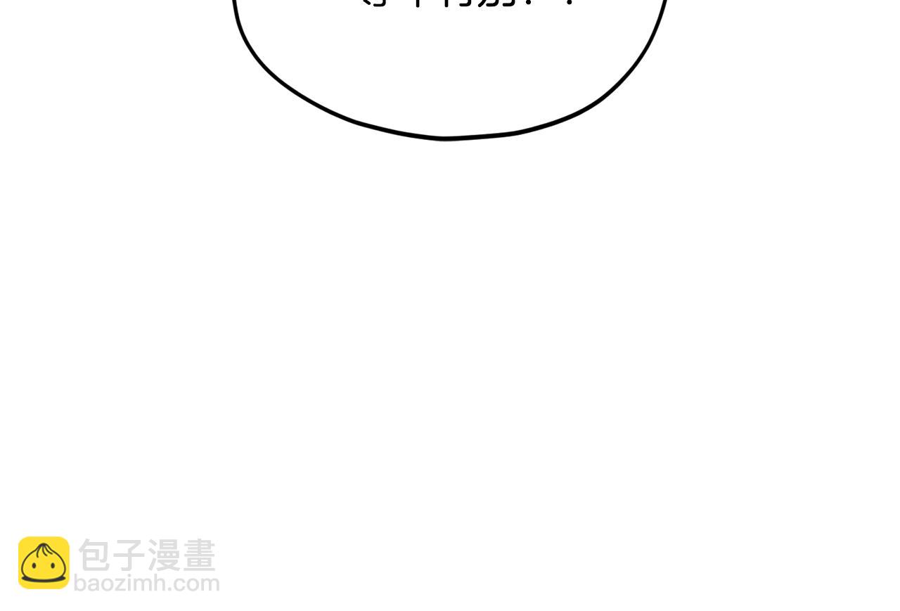 第203话 钦命外交官(1/5)-第203话