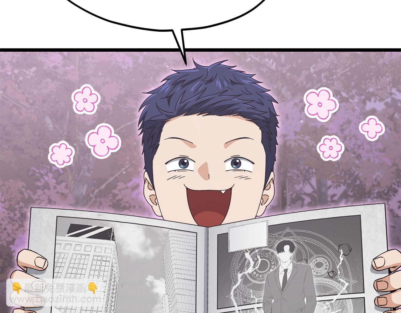 第203话 钦命外交官(1/5)-第203话