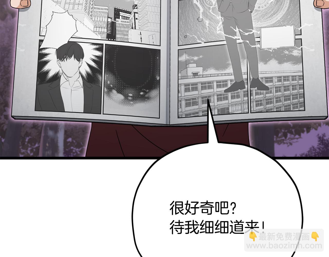 第203话 钦命外交官(1/5)-第203话