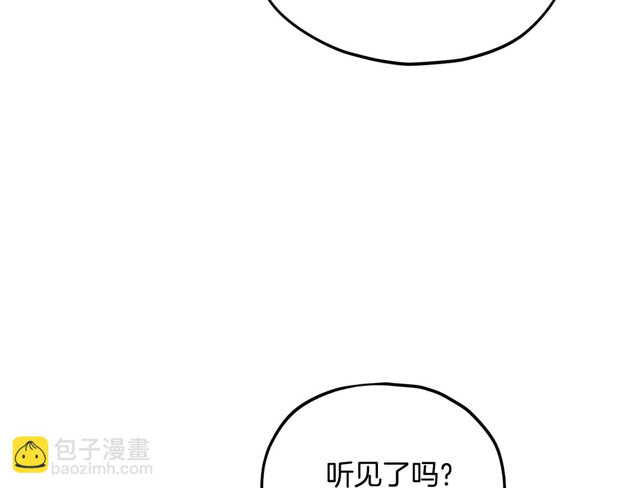 第203话 钦命外交官(1/5)-第203话