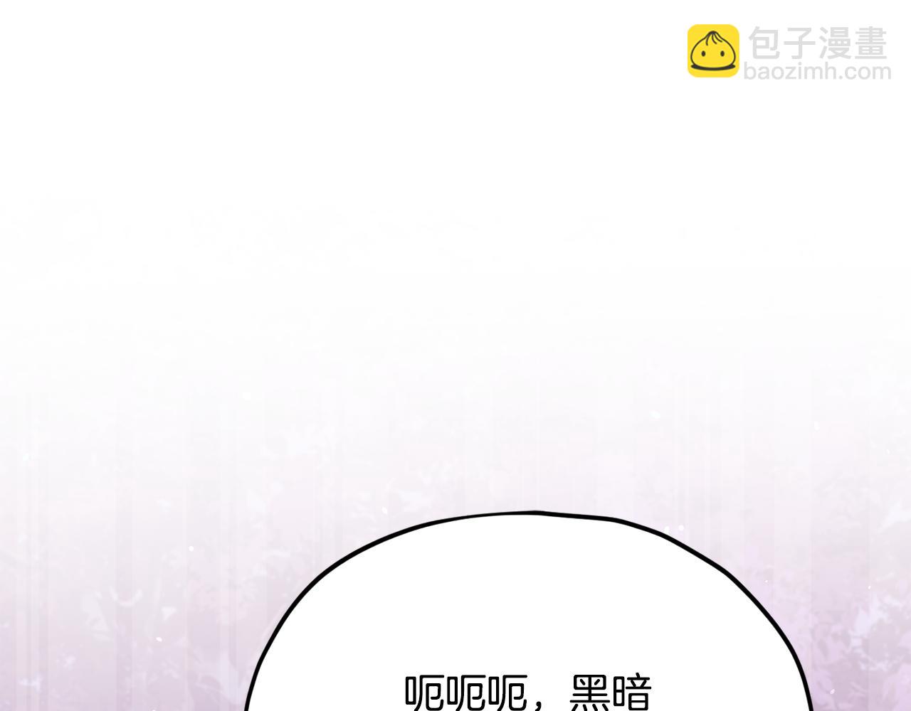 第203话 钦命外交官(1/5)-第203话