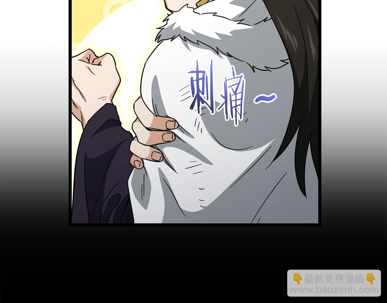 第203话 钦命外交官(1/5)-第203话