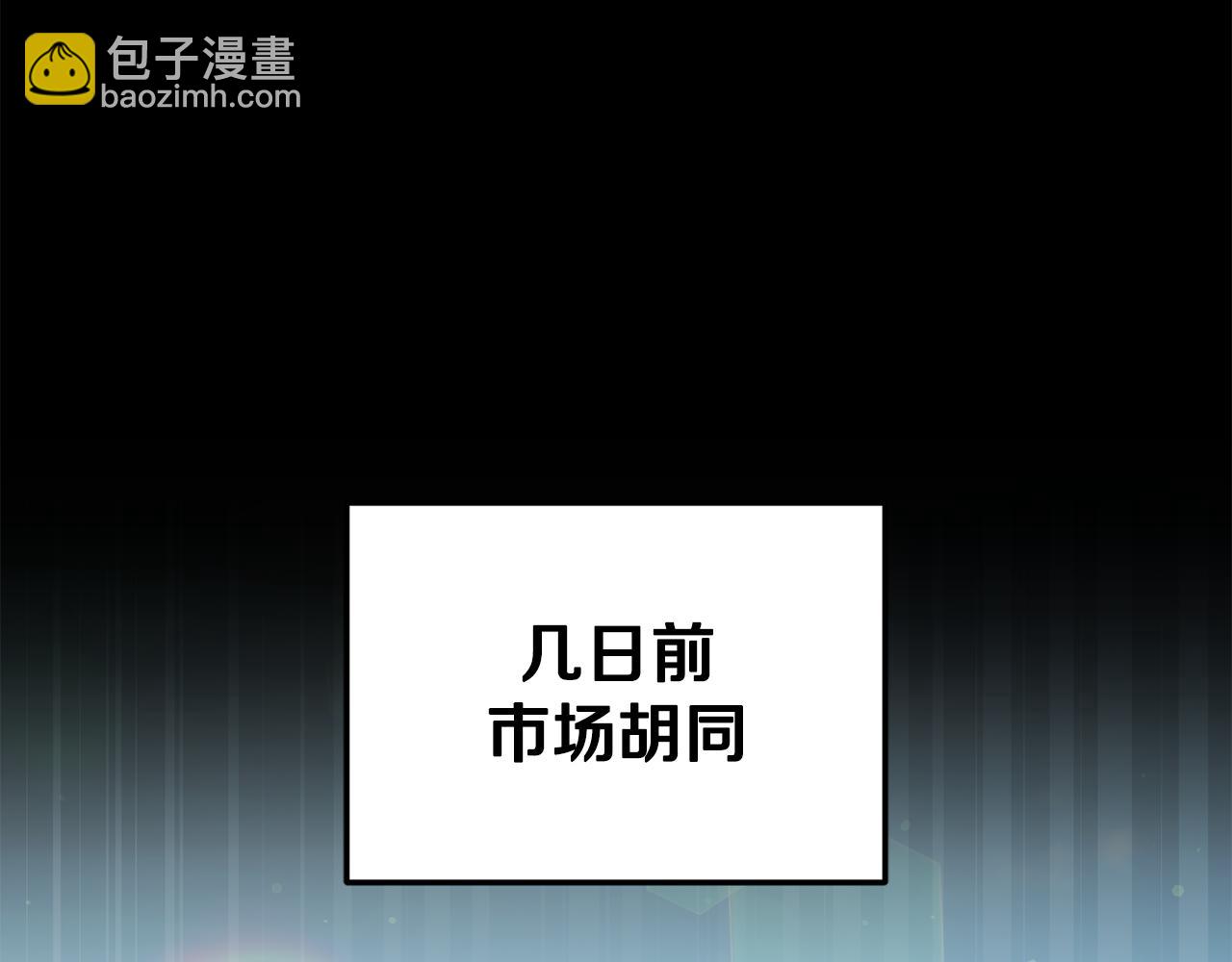 第203话 钦命外交官(1/5)-第203话
