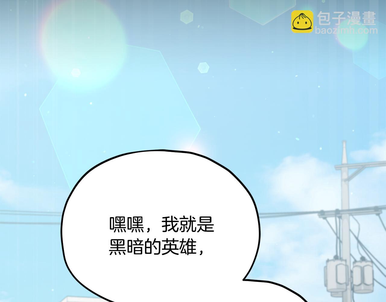 第203话 钦命外交官(1/5)-第203话