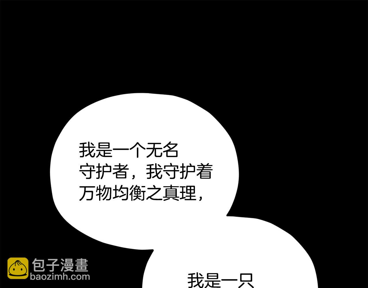 第203话 钦命外交官(1/5)-第203话