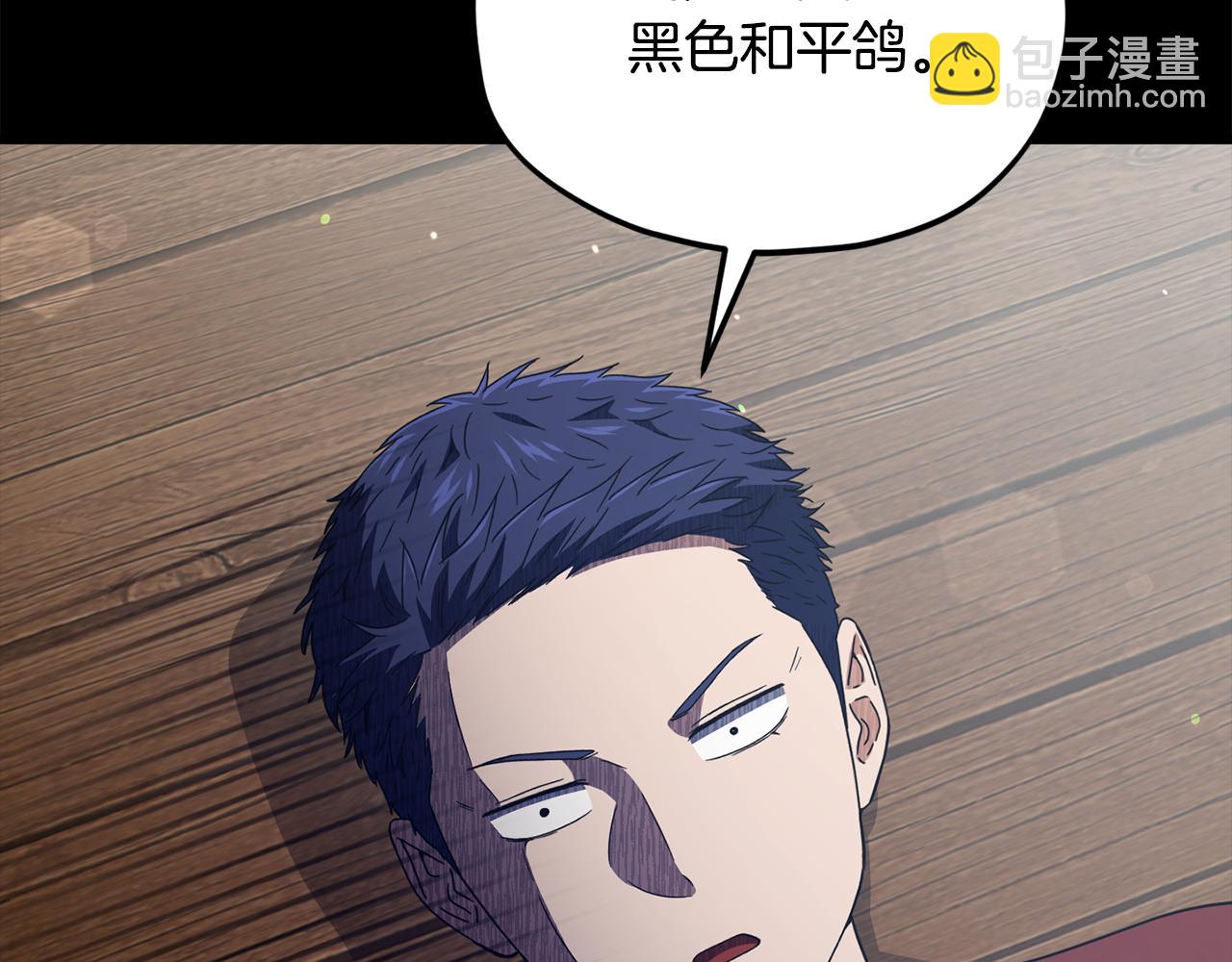 第203话 钦命外交官(1/5)-第203话