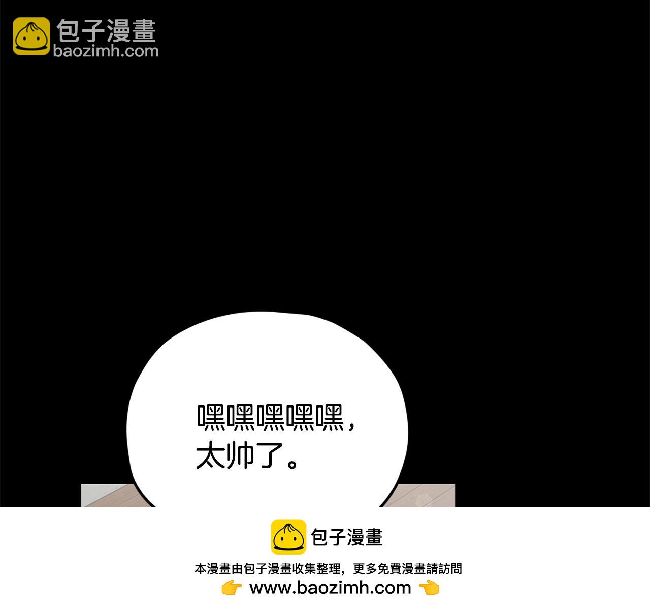 第203话 钦命外交官(1/5)-第203话