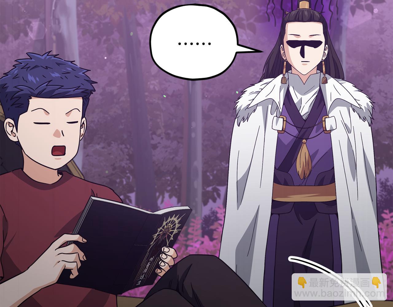 第203话 钦命外交官(1/5)-第203话