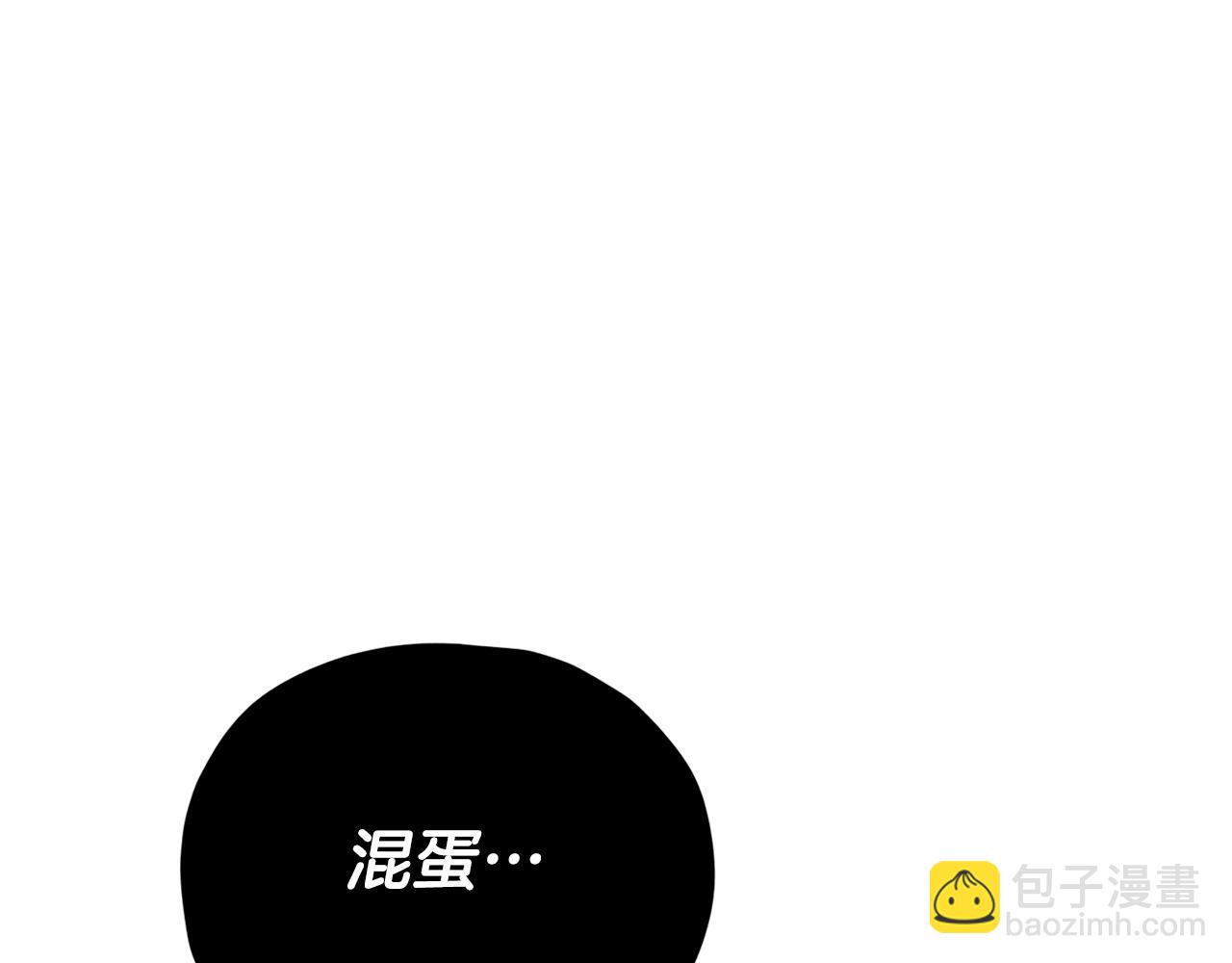 第203话 钦命外交官(1/5)-第203话