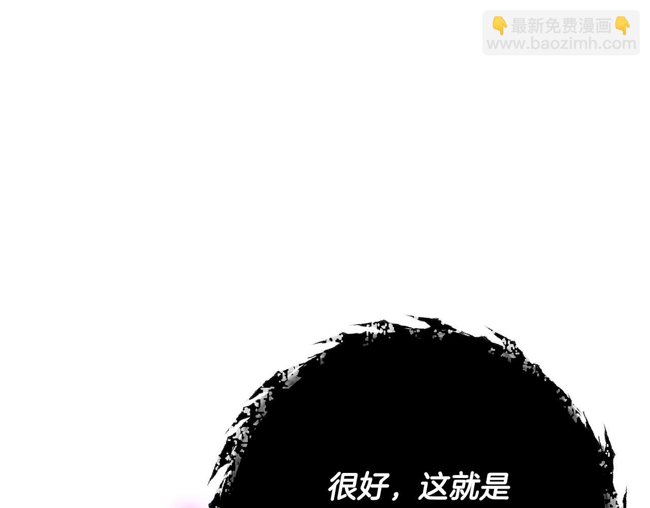 第205话 爱景的幸福(1/5)-第205话