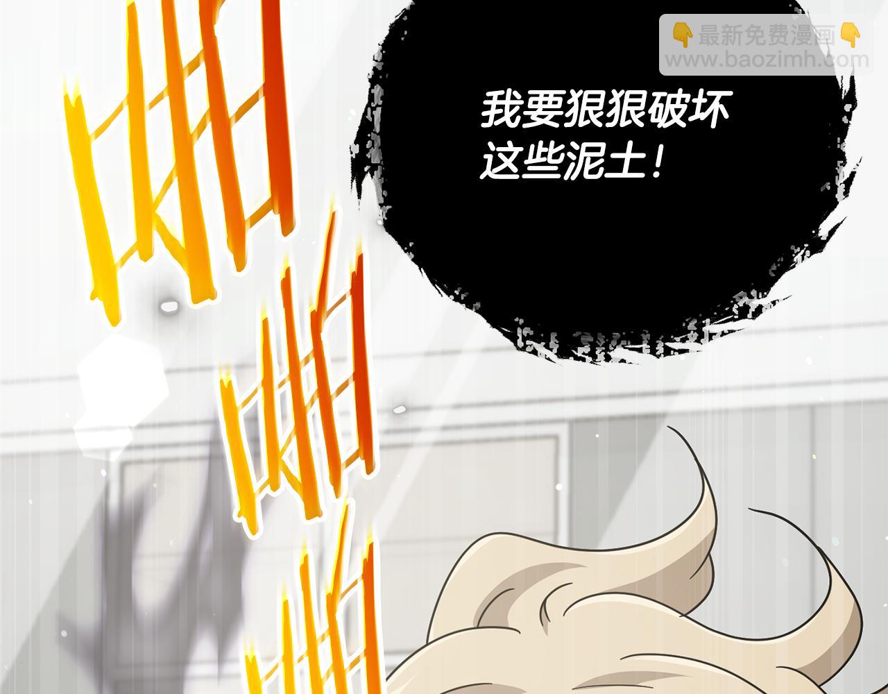 第205话 爱景的幸福(1/5)-第205话