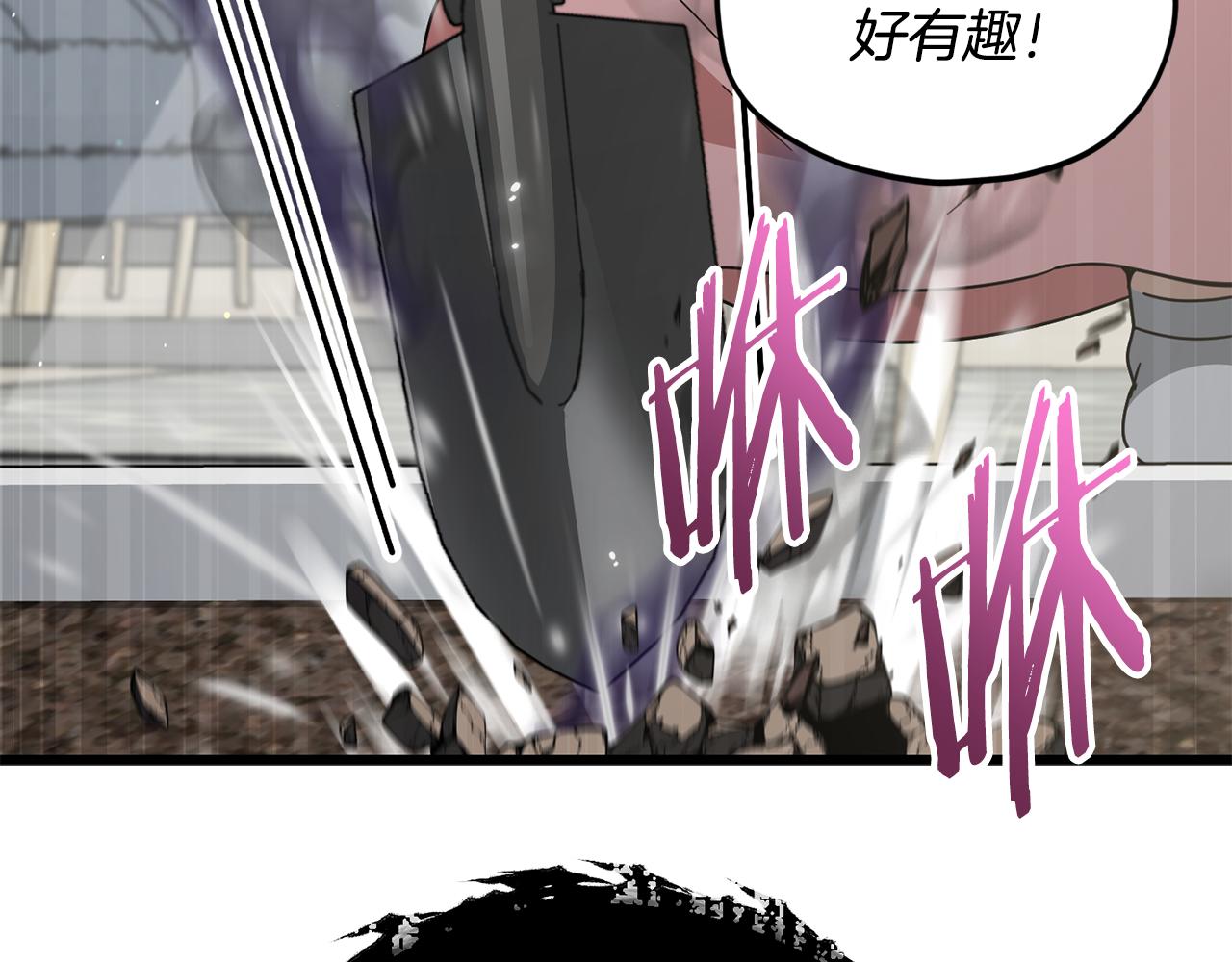 第205话 爱景的幸福(1/5)-第205话