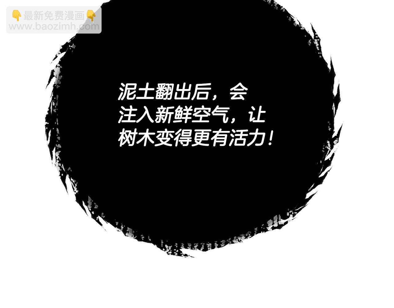 第205话 爱景的幸福(1/5)-第205话