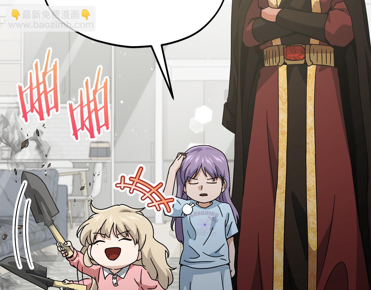 第205话 爱景的幸福(1/5)-第205话