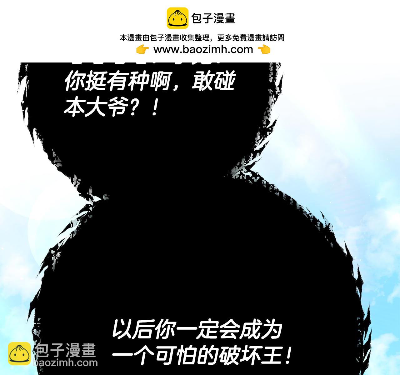 第205话 爱景的幸福(1/5)-第205话