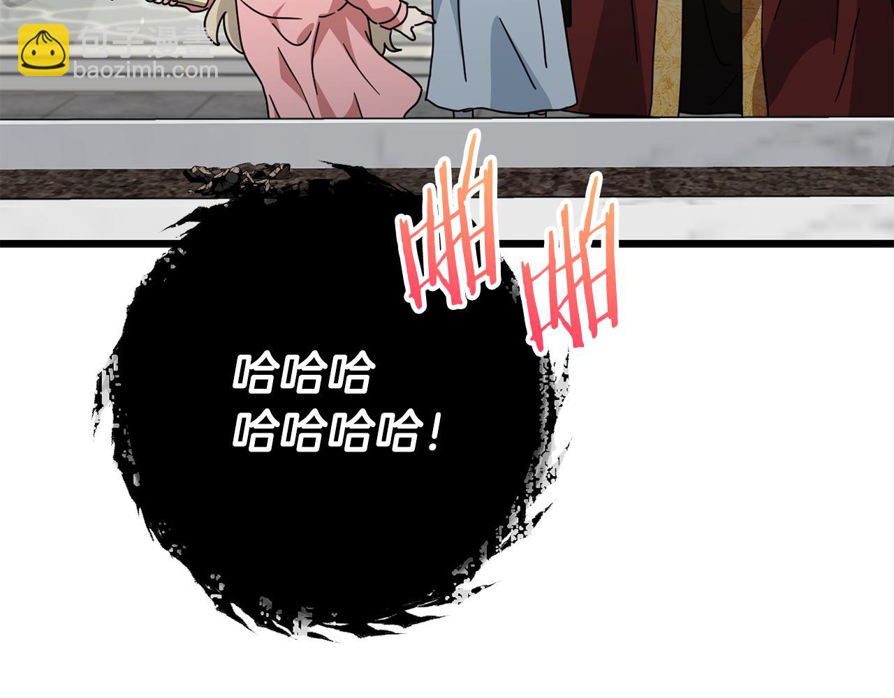 第205话 爱景的幸福(1/5)-第205话