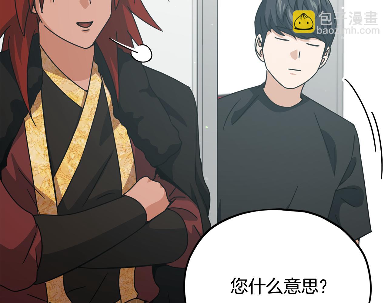 第205话 爱景的幸福(1/5)-第205话