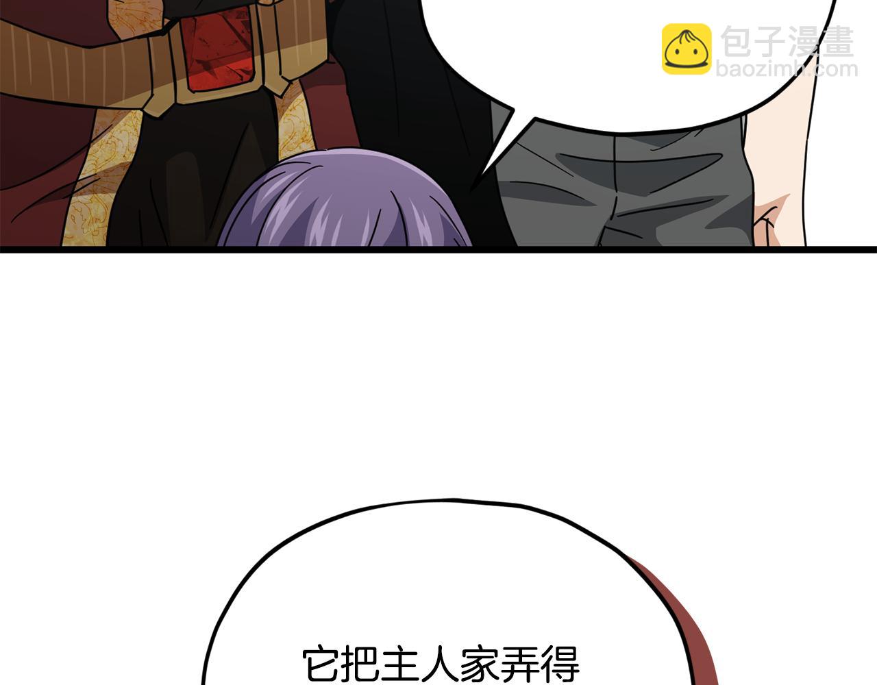 第205话 爱景的幸福(1/5)-第205话