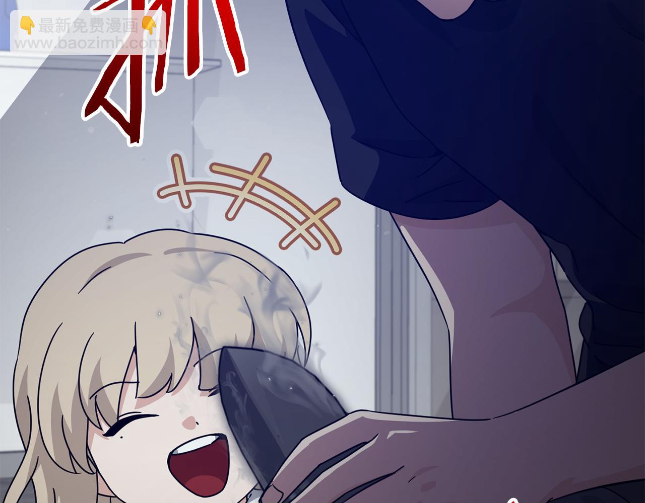 第205话 爱景的幸福(1/5)-第205话