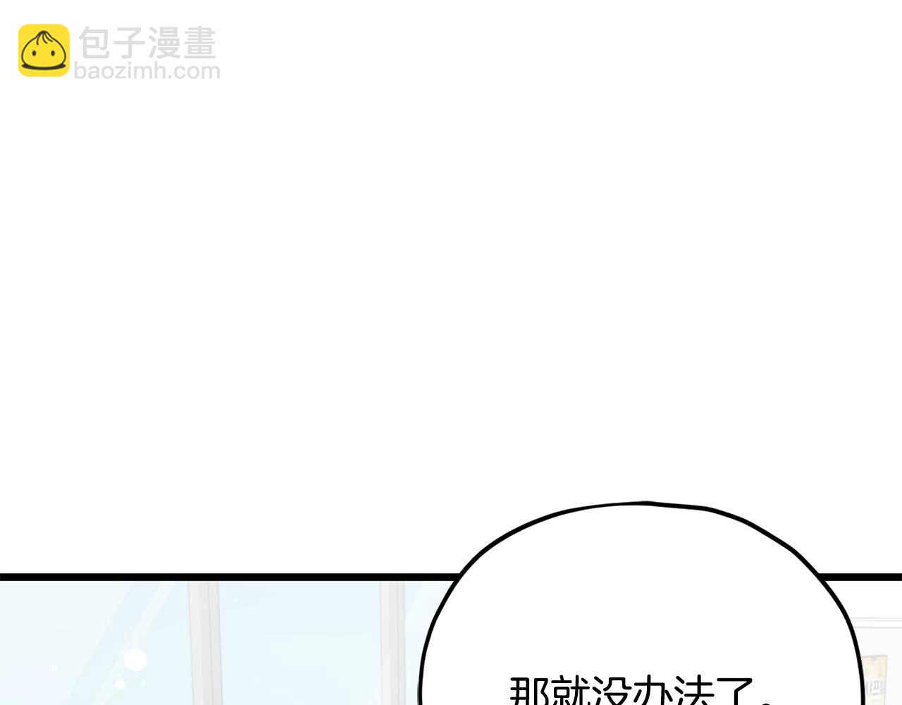 第205话 爱景的幸福(1/5)-第205话