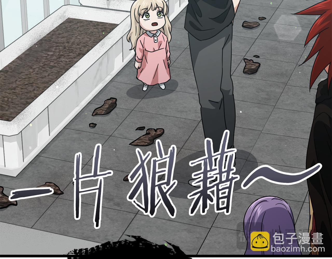 第205话 爱景的幸福(1/5)-第205话