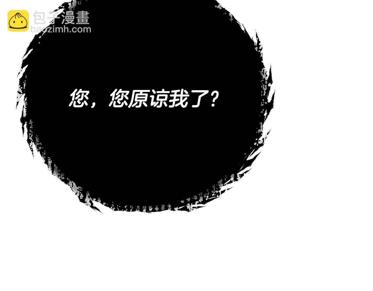 第205话 爱景的幸福(1/5)-第205话