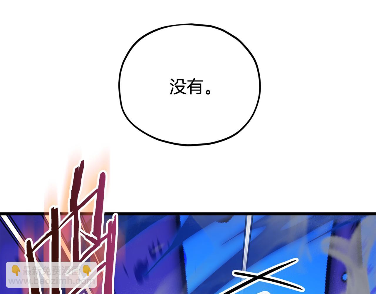 第205话 爱景的幸福(1/5)-第205话