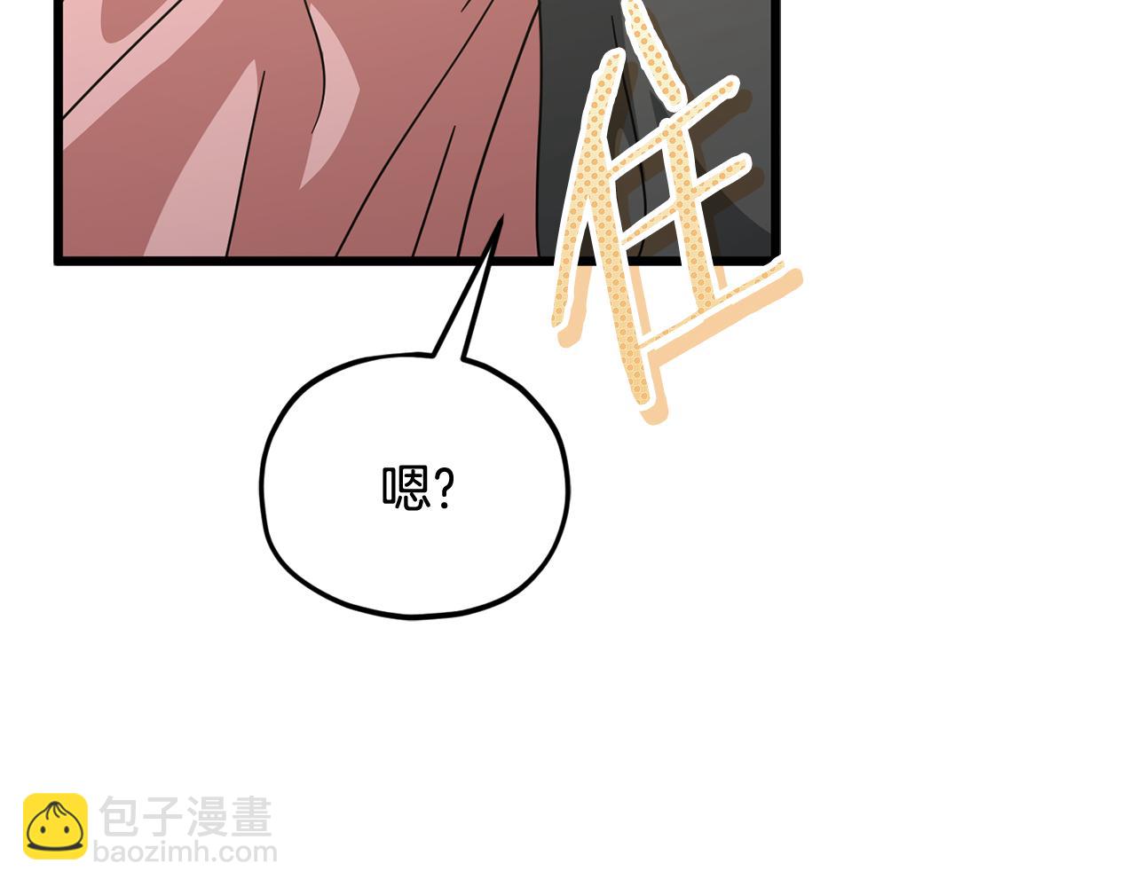 第205话 爱景的幸福(1/5)-第205话