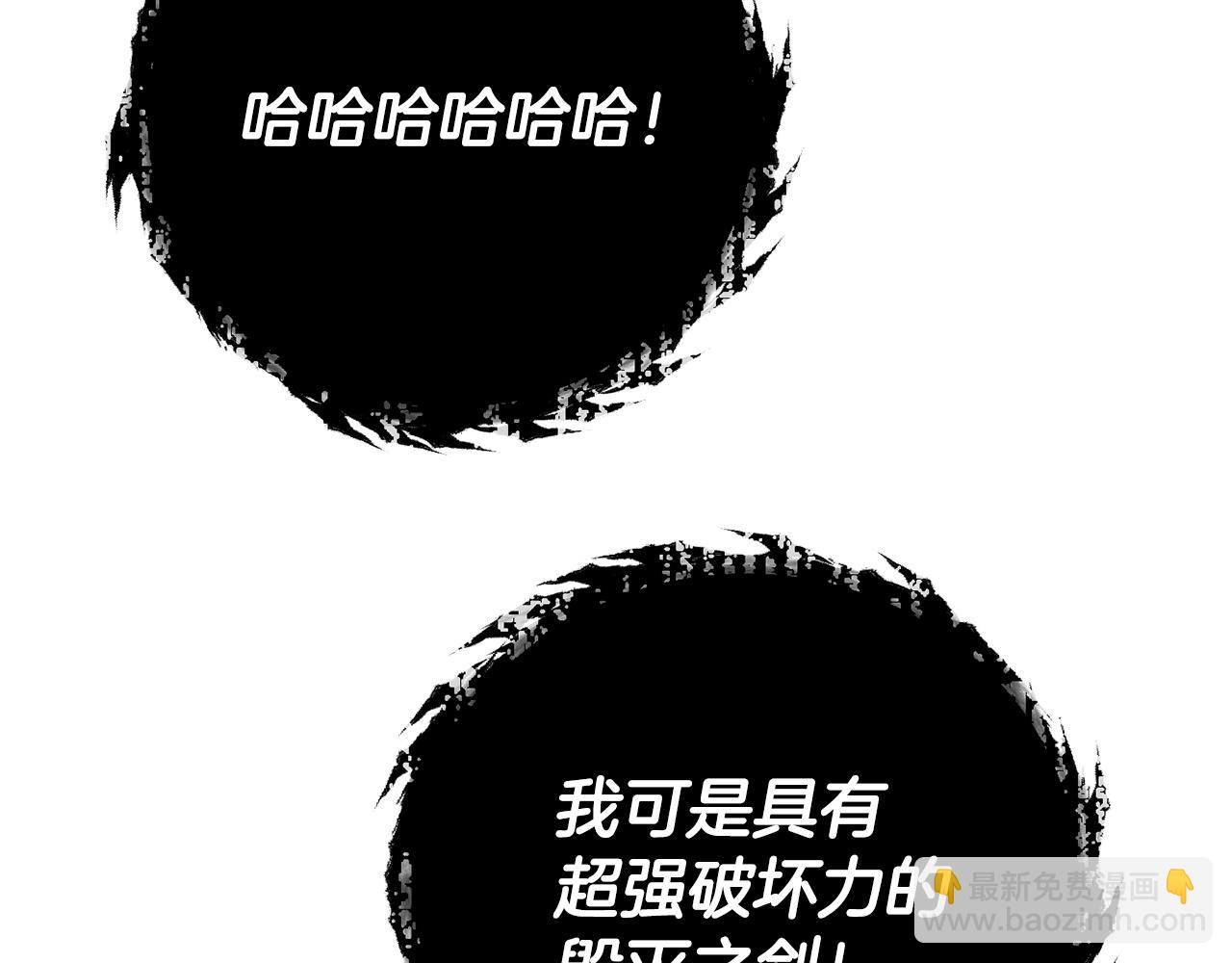 第205话 爱景的幸福(1/5)-第205话