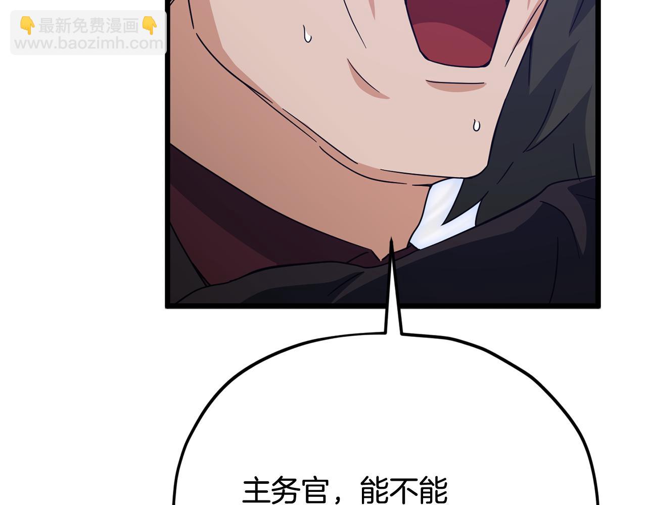 第207话 家人的守护(1/5)-第207话