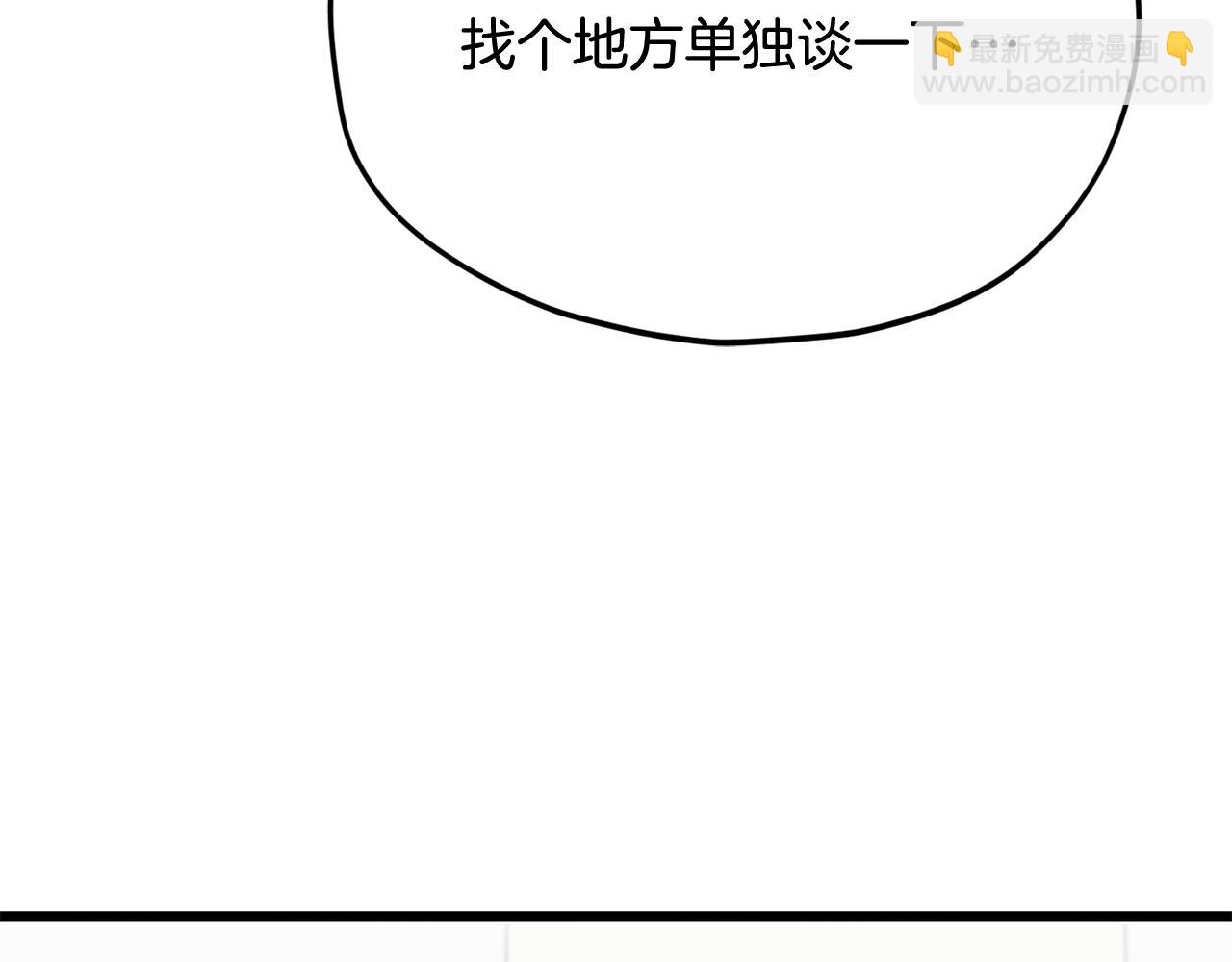 第207话 家人的守护(1/5)-第207话