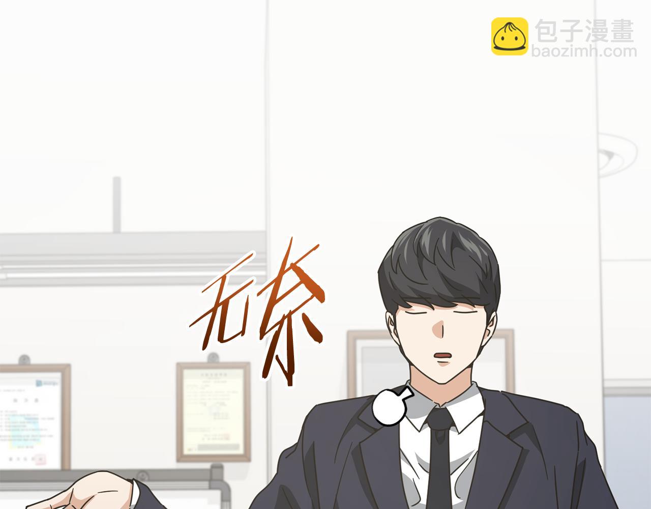 第207话 家人的守护(1/5)-第207话