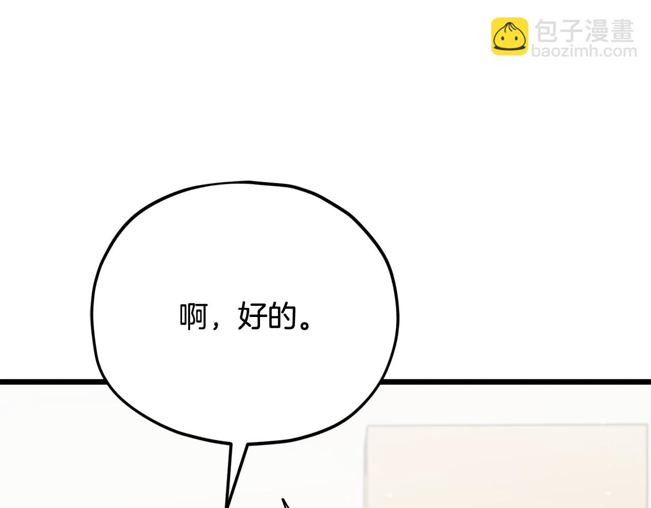 第207话 家人的守护(1/5)-第207话