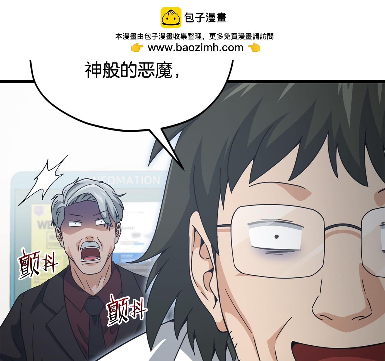 第207话 家人的守护(1/5)-第207话