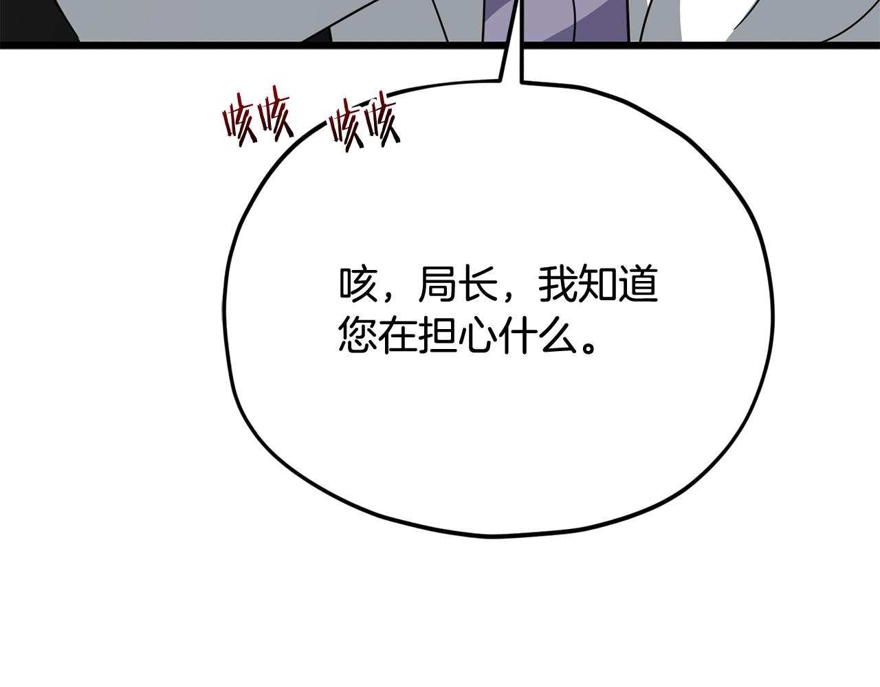 第207话 家人的守护(1/5)-第207话