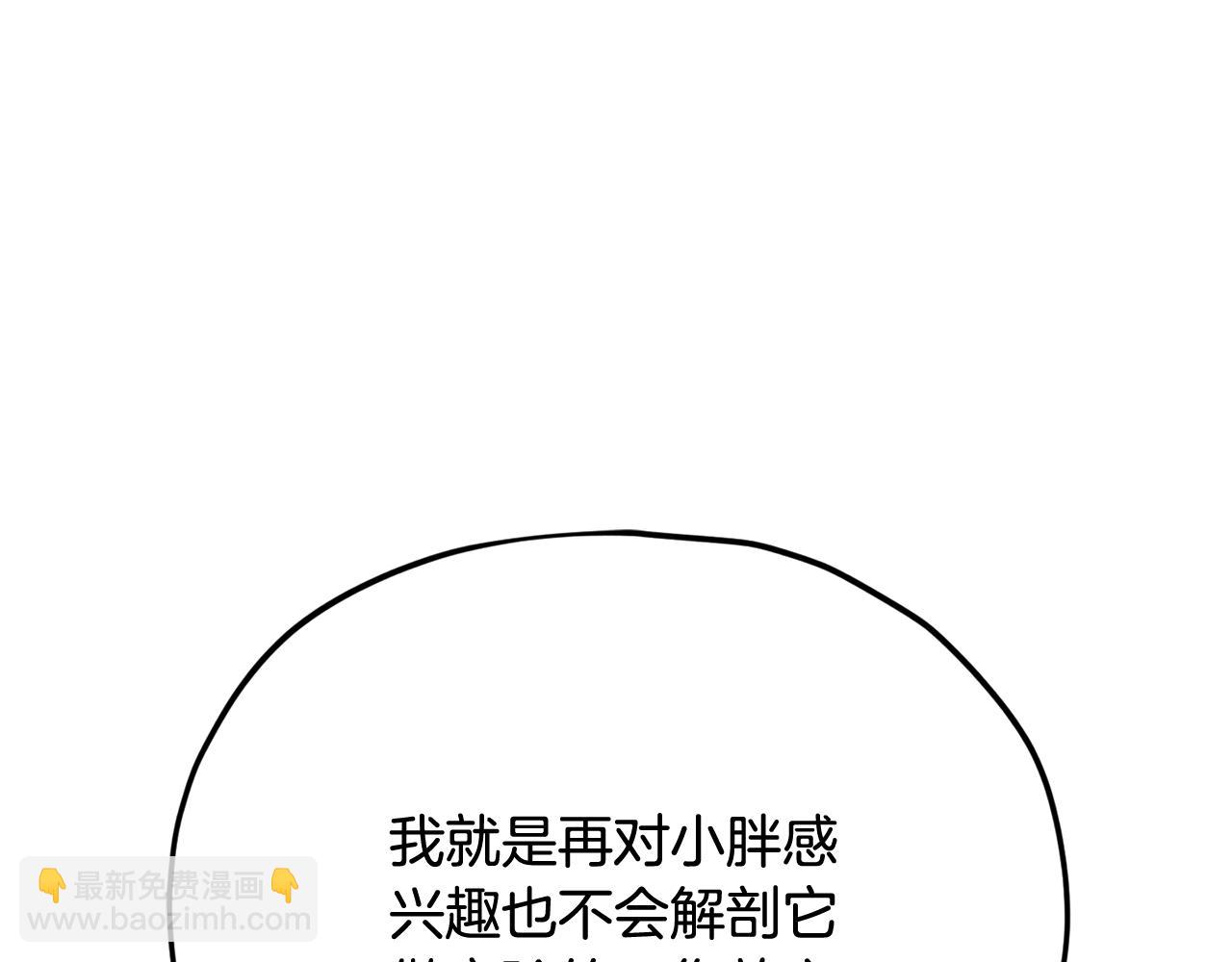 第207话 家人的守护(1/5)-第207话