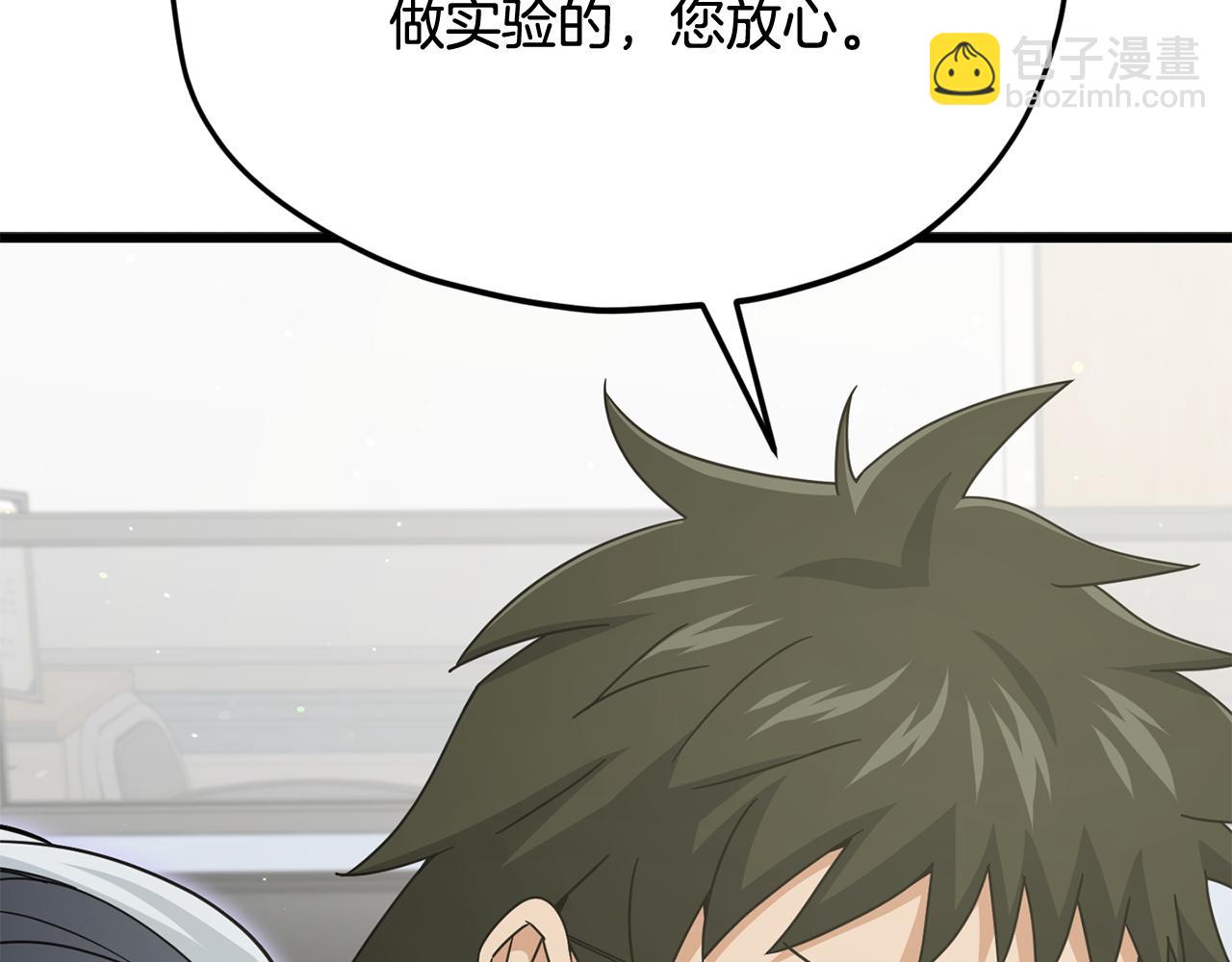 第207话 家人的守护(1/5)-第207话