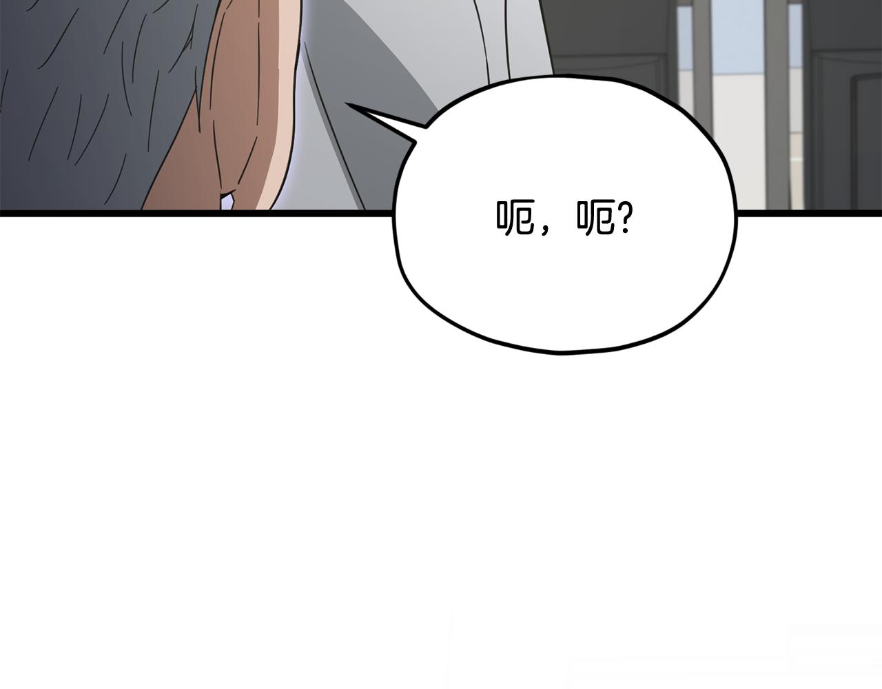 第207话 家人的守护(1/5)-第207话